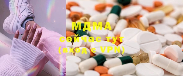 MDMA Premium VHQ Богородск