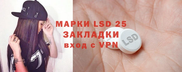 MDMA Premium VHQ Богородск