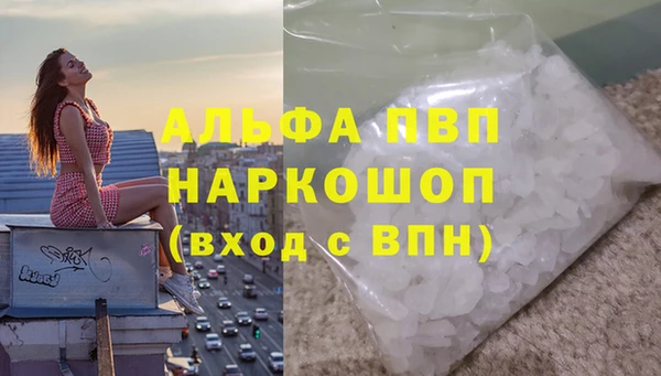 MDMA Premium VHQ Богородск