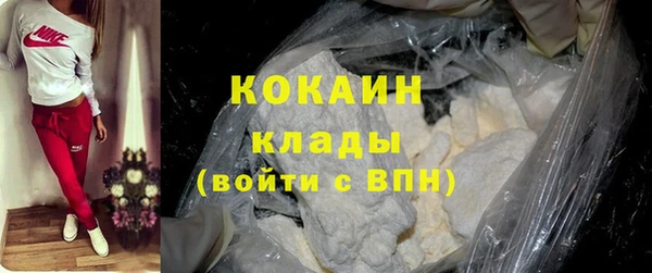 MDMA Premium VHQ Богородск