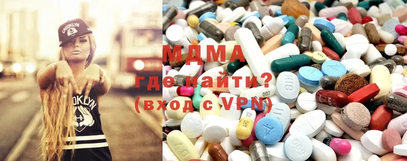 как найти   ОМГ ОМГ зеркало  MDMA кристаллы  Волоколамск 