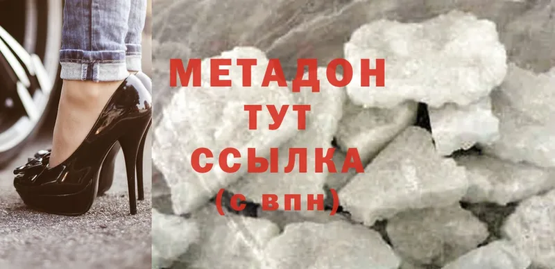 mega как войти  Волоколамск  МЕТАДОН мёд  где купить  